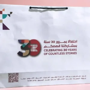 Premium Luxury Paper Bag